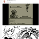 Illustration for article titled emPokémon/em iRed, Blue and Yellows/i Miiverse Is Amazing